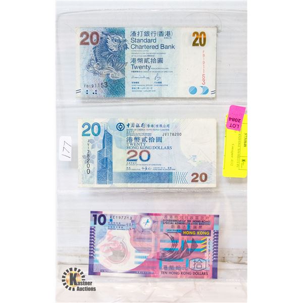 177)TWO $20 AND ONE $10 BILLS IN HONG KONG