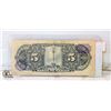 Image 2 : 149)1958 BANK OF MEXICO 5 PESO BILL
