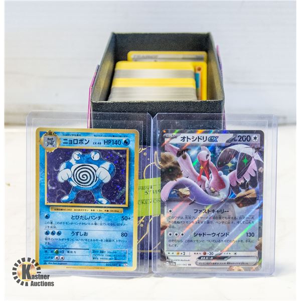 BOX OF POKEMON CARDS