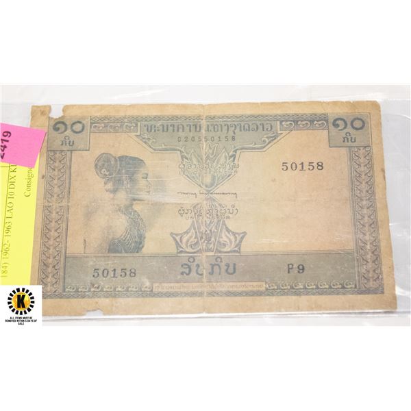 184) 1962- 1963 LAO 10 DIX KIP NOTE