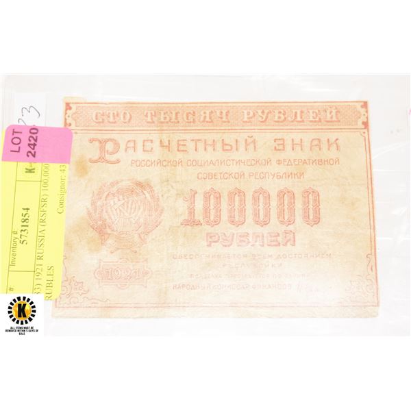 183) 1921 RUSSIA (RSFSR) 100,000 RUBLES