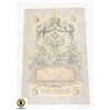 Image 2 : 182)1909 RUSSIAN 5 RUBLES BANK NOTE