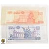 Image 2 : 150)2 BANK OF MEXICO 100,20 PESO BILLS