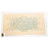Image 2 : 112)1946 JAPANESE ONE YEN NOTE