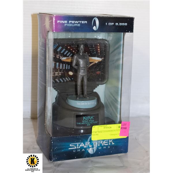 STAR TREK CHAMPIONS PEWTER FIGURE