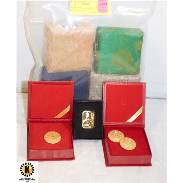 LOT OF 7 VARIOUS CHINA, CHILE ETC. MEDALS IN