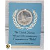 Image 1 : OLD SOLID STERLING SILVER UNITED NATIONS MEDAL