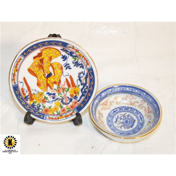 LOT OF 2 MINI PLATE DECORATIONS