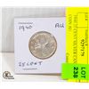 Image 1 : 1940 25 CENT SILVER CANADIAN COIN