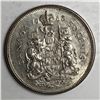 Image 1 : 1963 Queen Elizabeth 50 Cents