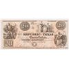 Image 19 : Set of Republic of Texas Currency Notes Lamar