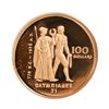 Image 2 : 1976 $100 Canadian Half OZ. Gold Coin
