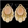 Large 14K Yellow Gold Oval Angel Skin Coral Fluted Grooved Ribbed Omega Earrings