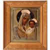 Image 2 : Our Lady of Kazan Antique Russian Icon  1908-1911  [173594]