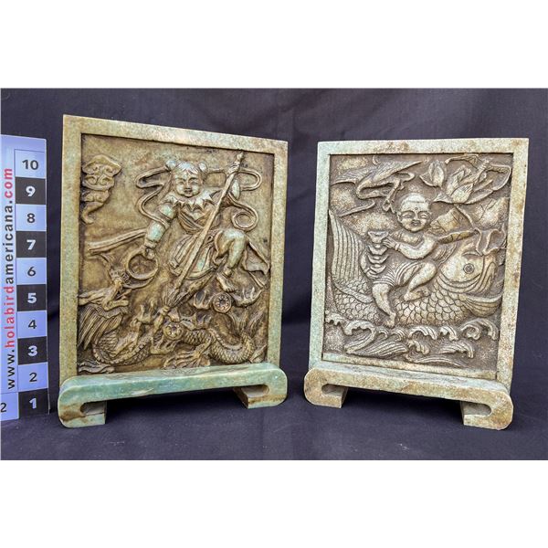 Carved Jade Panels with Stands (2)    [172017]