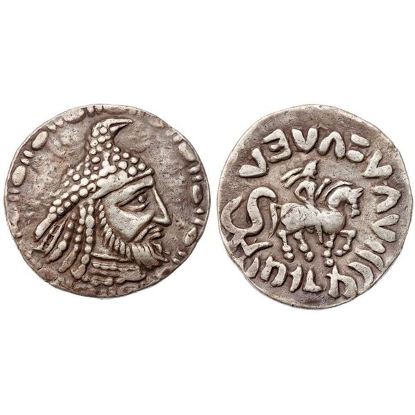 Khwarazmia. Wazamar. Silver Tetradrachm (10.77 g), late 3rd-first quarter of the 4th century AD.