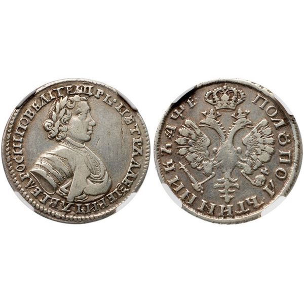 Polupoltinnik (1705). Moscow, Kadashevsky mint.