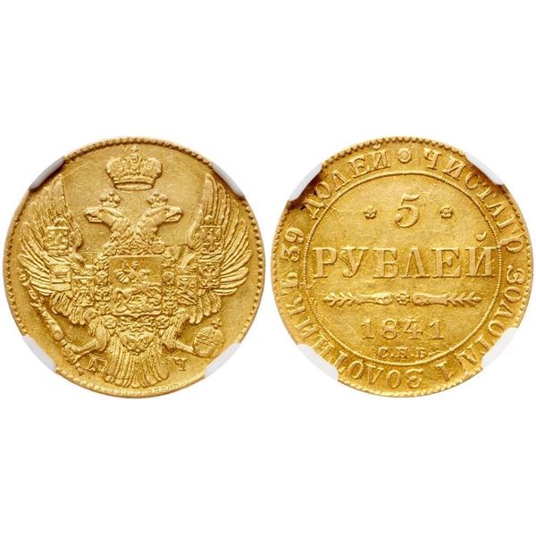 5 Roubles 1841  GOLD.