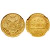 Image 1 : 5 Roubles 1841  GOLD.