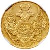 Image 2 : 5 Roubles 1841  GOLD.