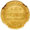 Image 3 : 5 Roubles 1841  GOLD.