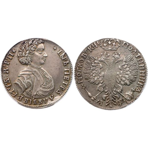 Poltina ???? (1707). Moscow, Kadashevsky mint.