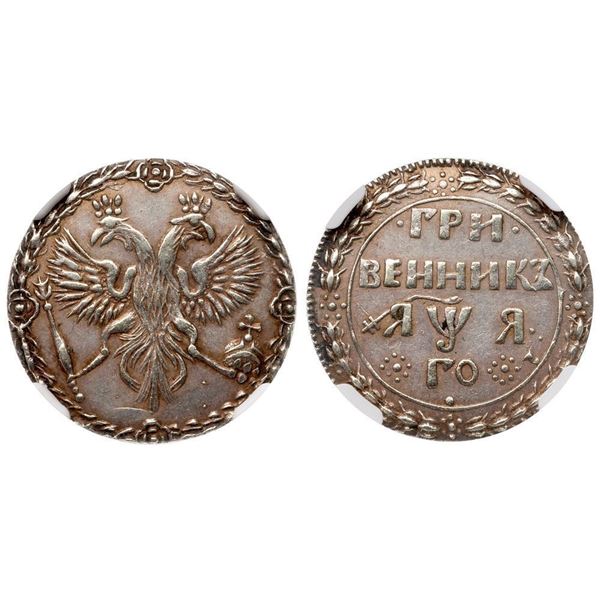 Grivennik  (1701). Novodel.