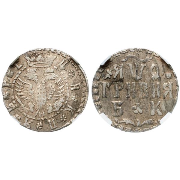 Grivnya (1709).  2.88. gm.