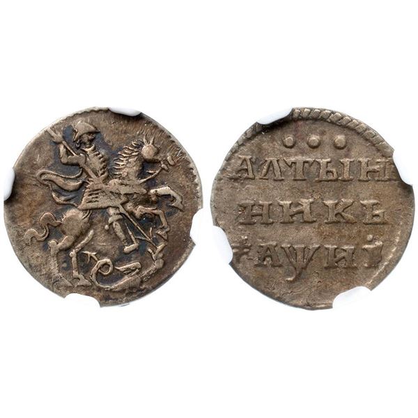 Altyn (1718). Moscow, Red mint.