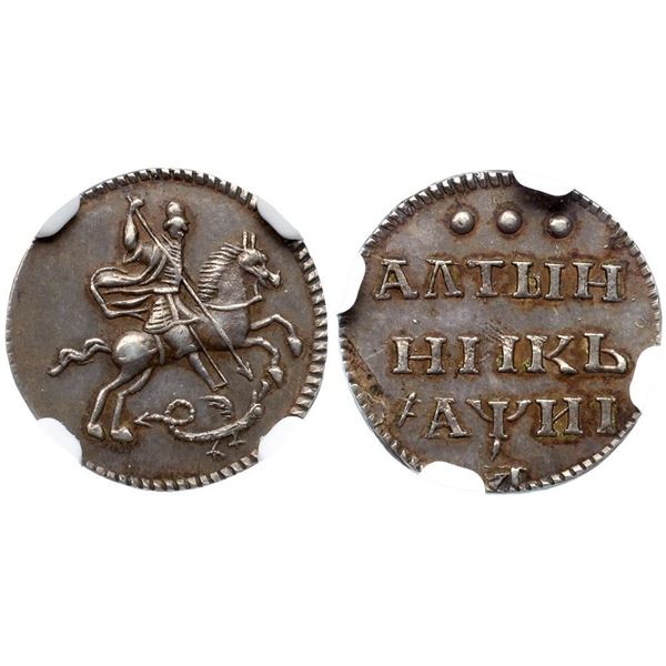 Altyn (1718) L (inverted).