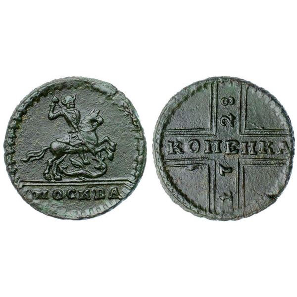 Kopeck 1728. Moscow, Kadashevsky mint.