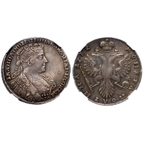 Poltina 1732. Moscow, Kadashevsky mint.