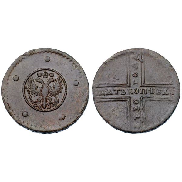 5 Kopecks 1730 ?M. Moscow, Kadashevsky mint.