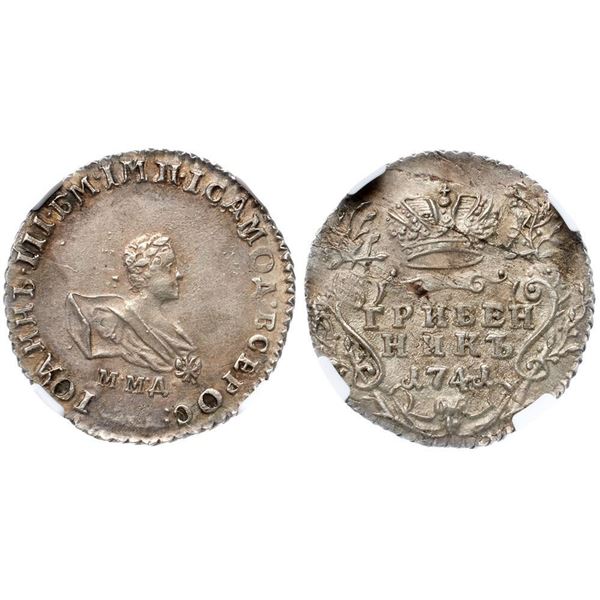 Grivennik 1741 Moscow, Red mint.