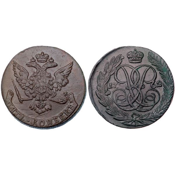 5 Kopecks 1762. Ekaterinburg.