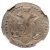 Image 3 : 20 Kopecks 1786