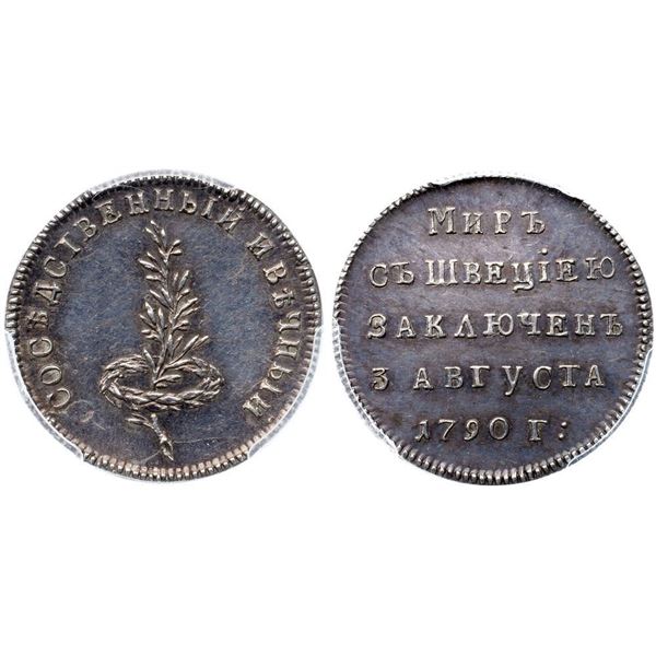 Jetton. 1790. Peace with Sweden.