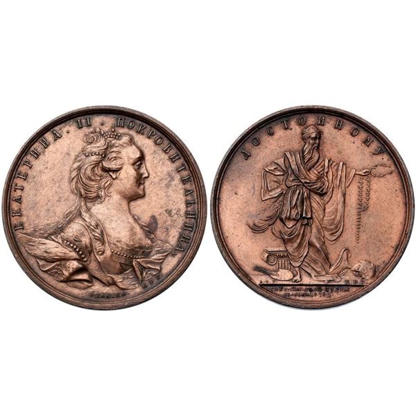 St. Petersburg Academy of Art. Prize Medal, nd.