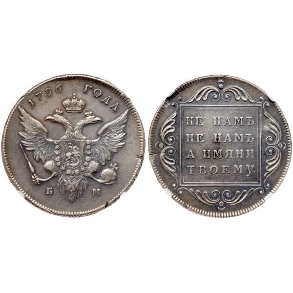 Albertus Rouble 1796 ?M.