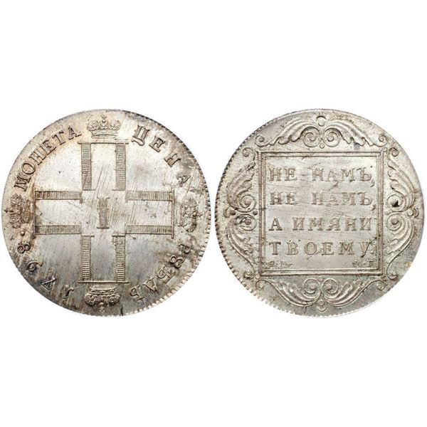 Rouble 1798