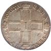 Image 2 : Rouble 1799