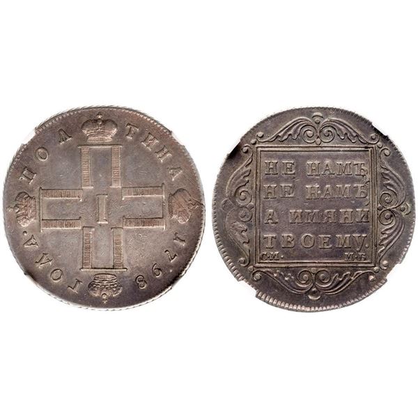 Poltina 1798