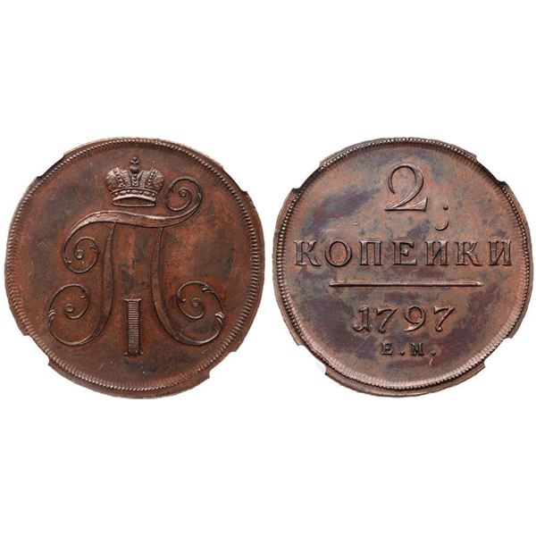2 Kopecks 1797 EM. Novodel.