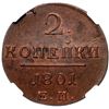 Image 3 : 2 Kopecks 1801 EM.