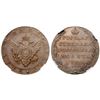 Image 1 : Rouble 1802