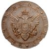 Image 2 : Rouble 1802