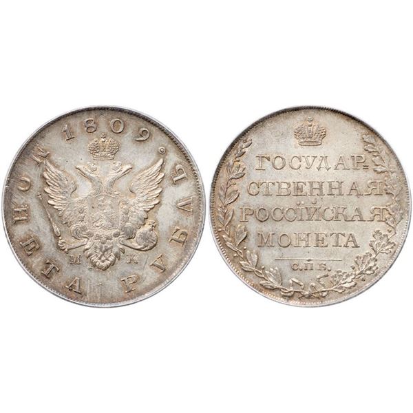 Rouble 1809