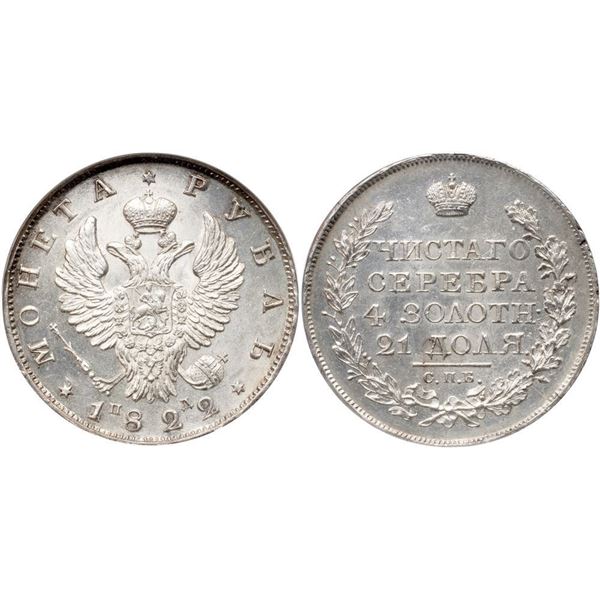 Rouble 1822