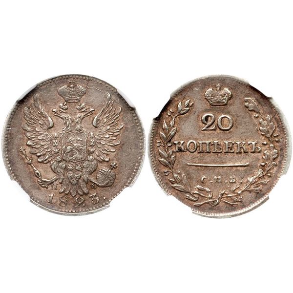 20 Kopecks 1823