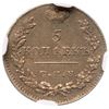 Image 3 : 5 Kopeks 1824